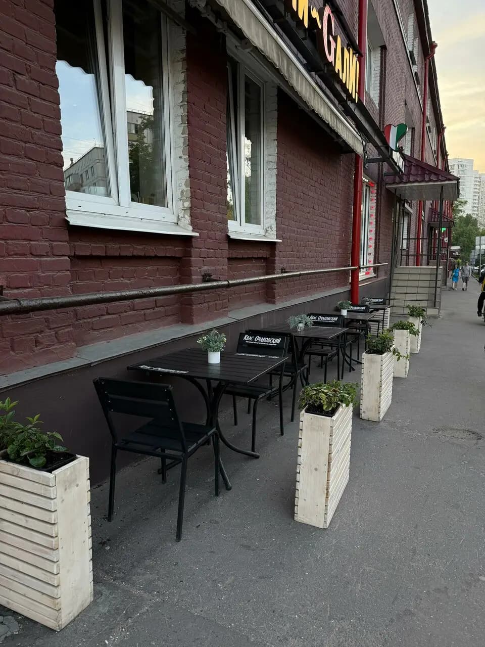 Хинкали-Gали!