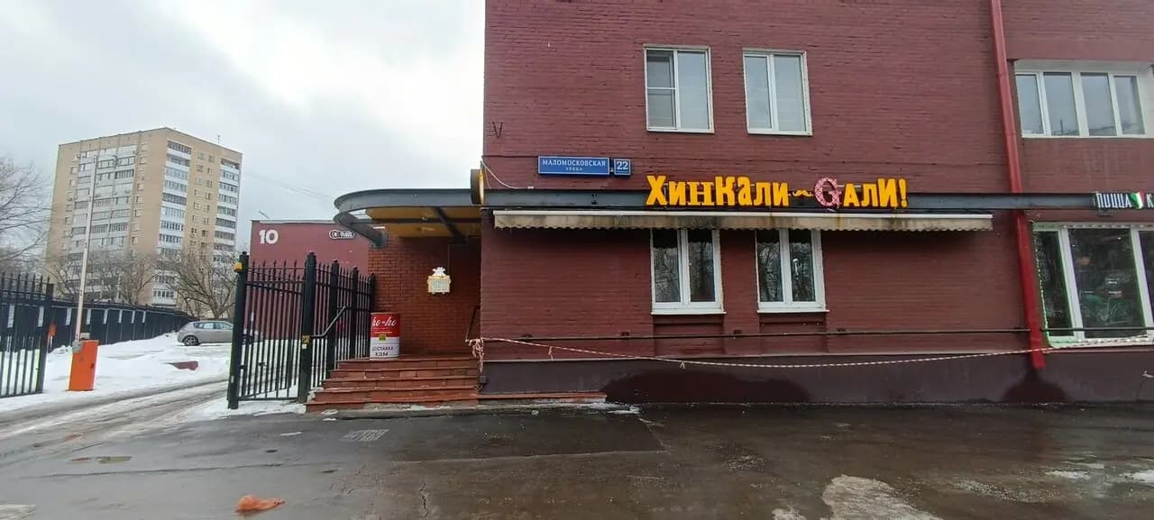 Хинкали-Gали!