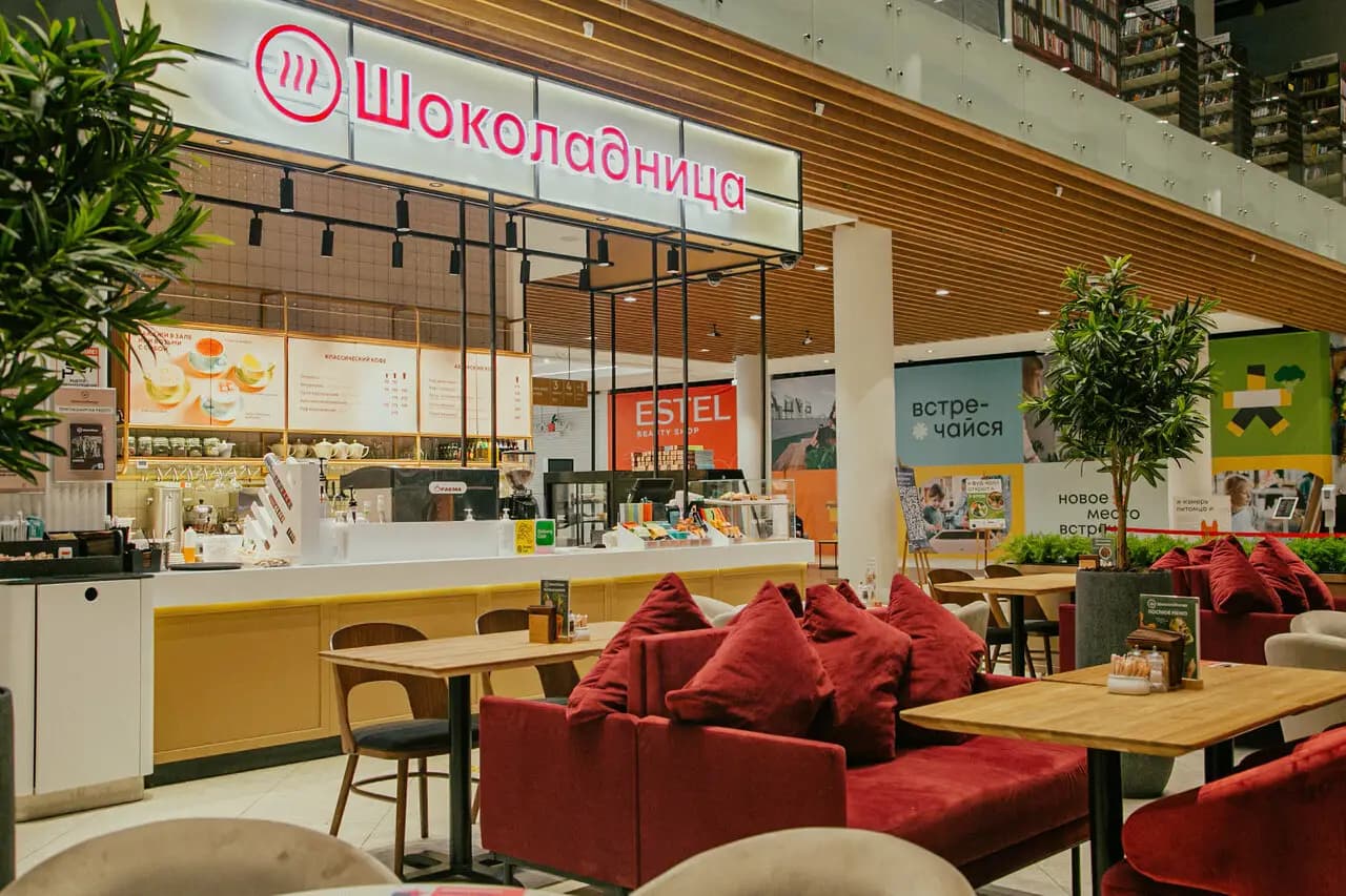 Шоколадница