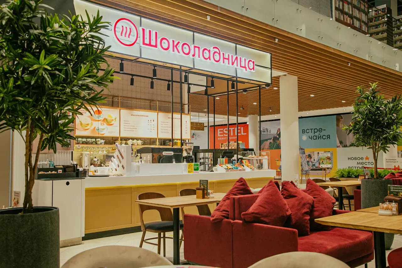 Шоколадница