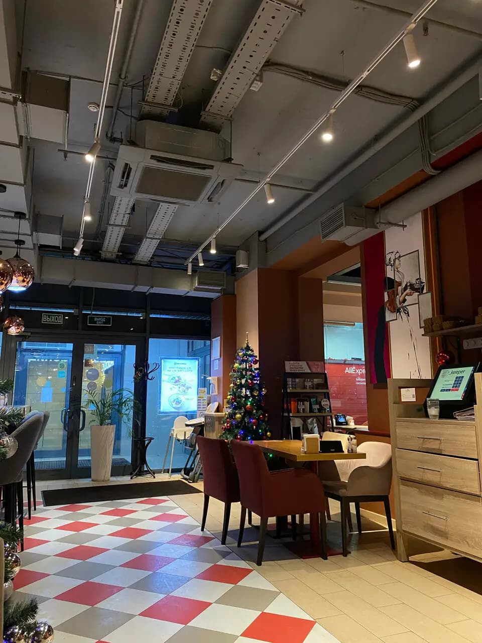 Шоколадница