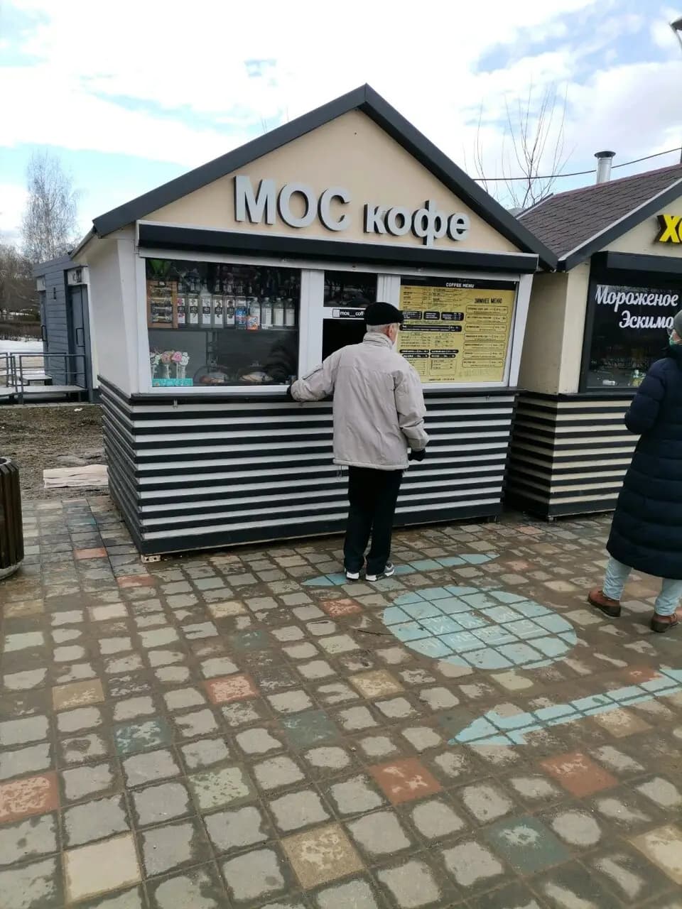 МОСкофе