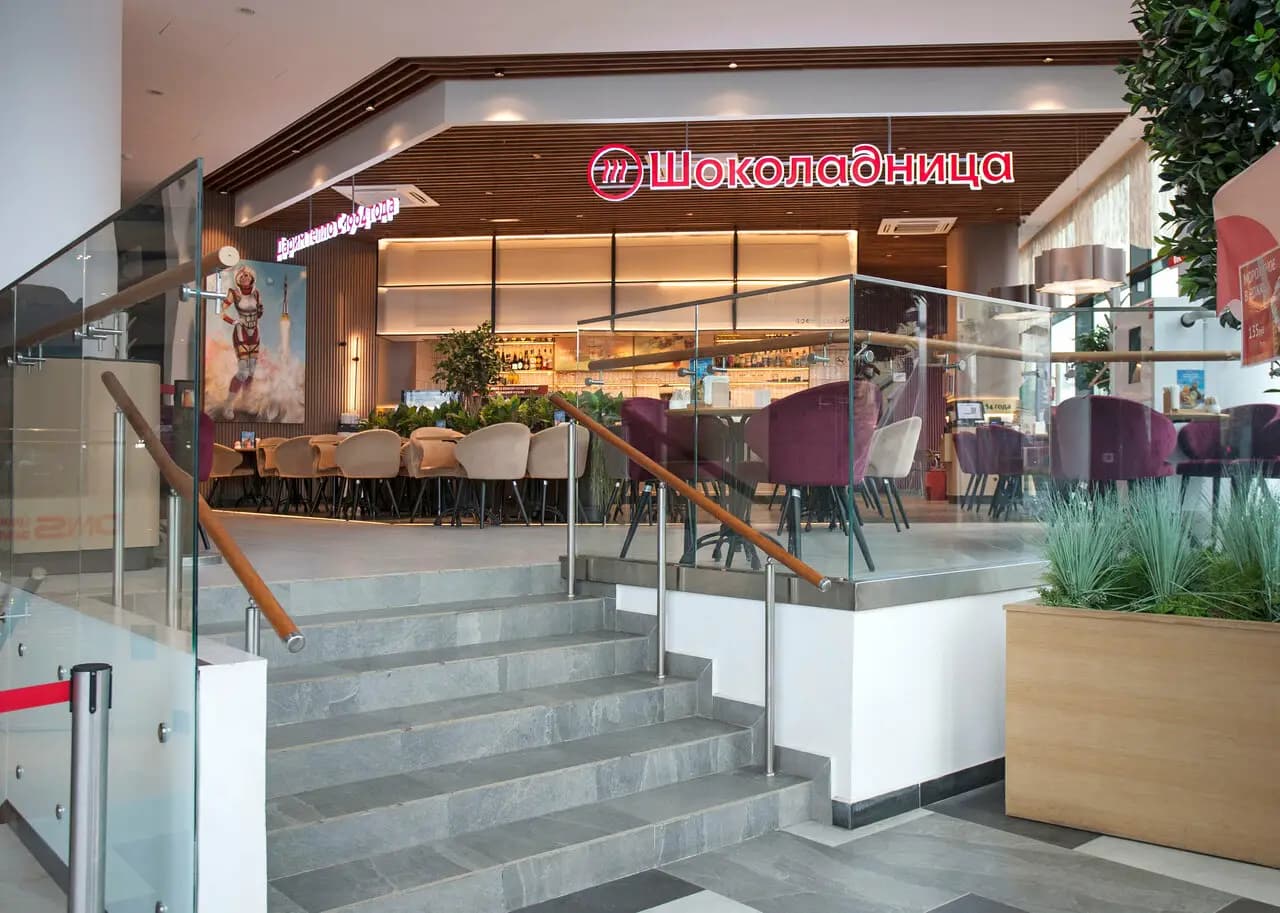 Шоколадница