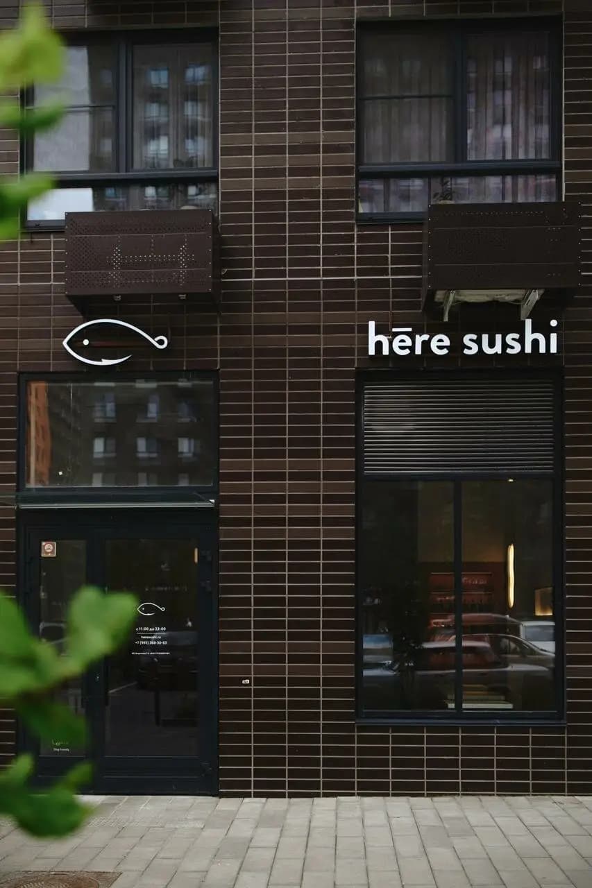Hēre sushi