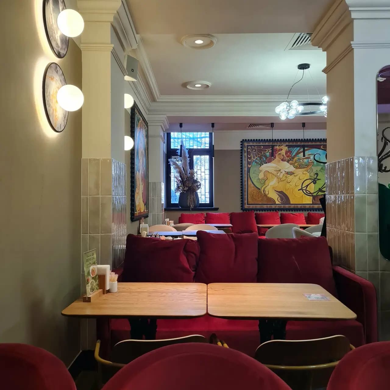 Шоколадница