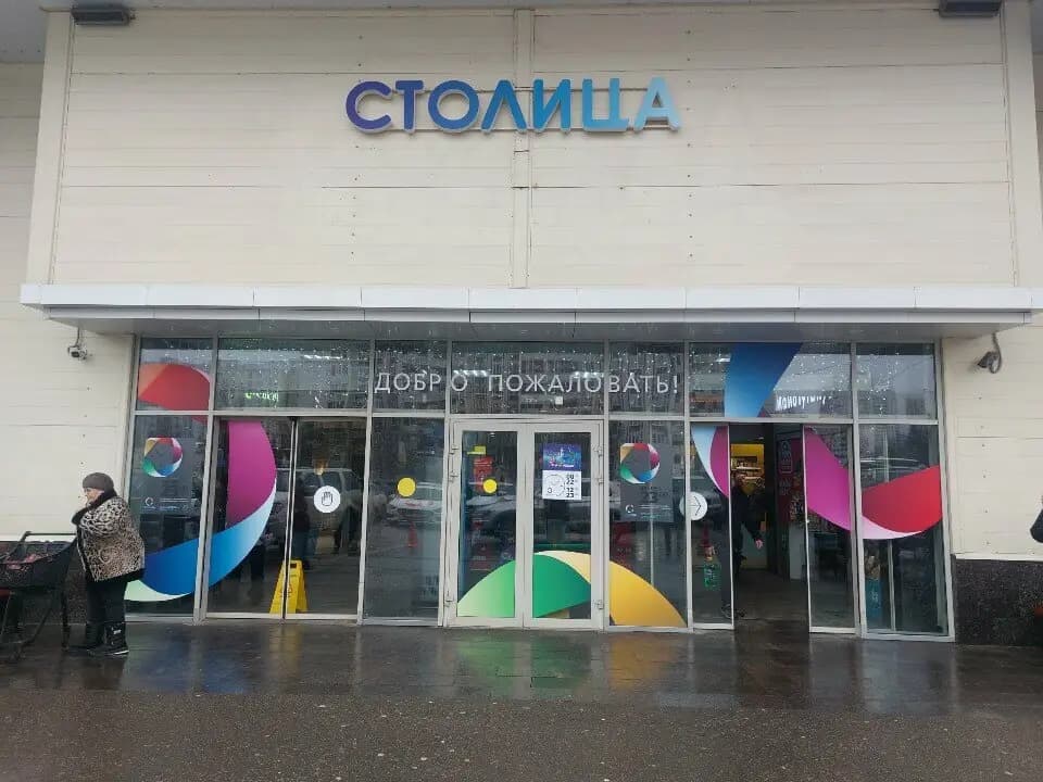 Шоколадница