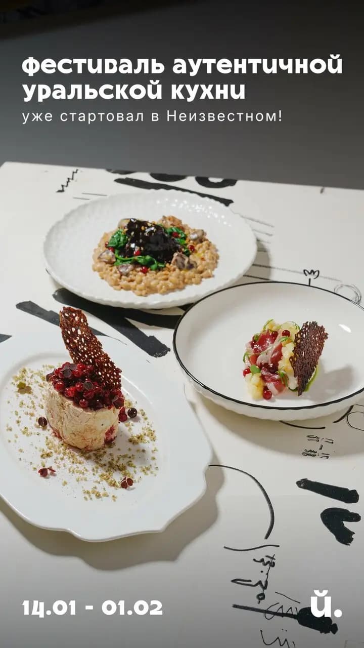 Неизвестный