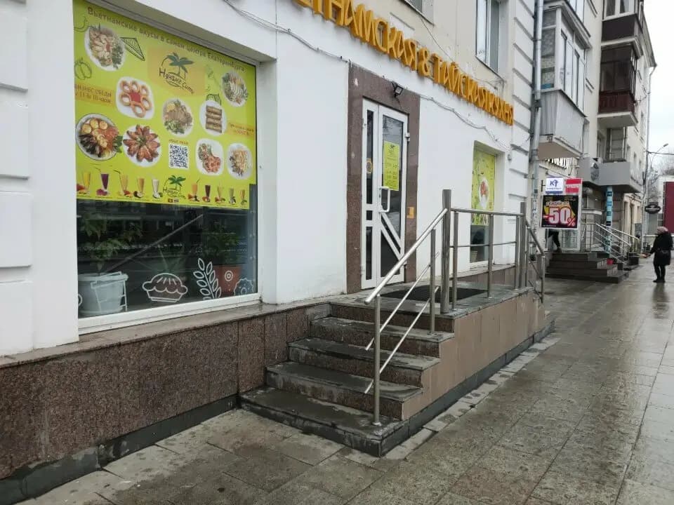 Нячанг Сити