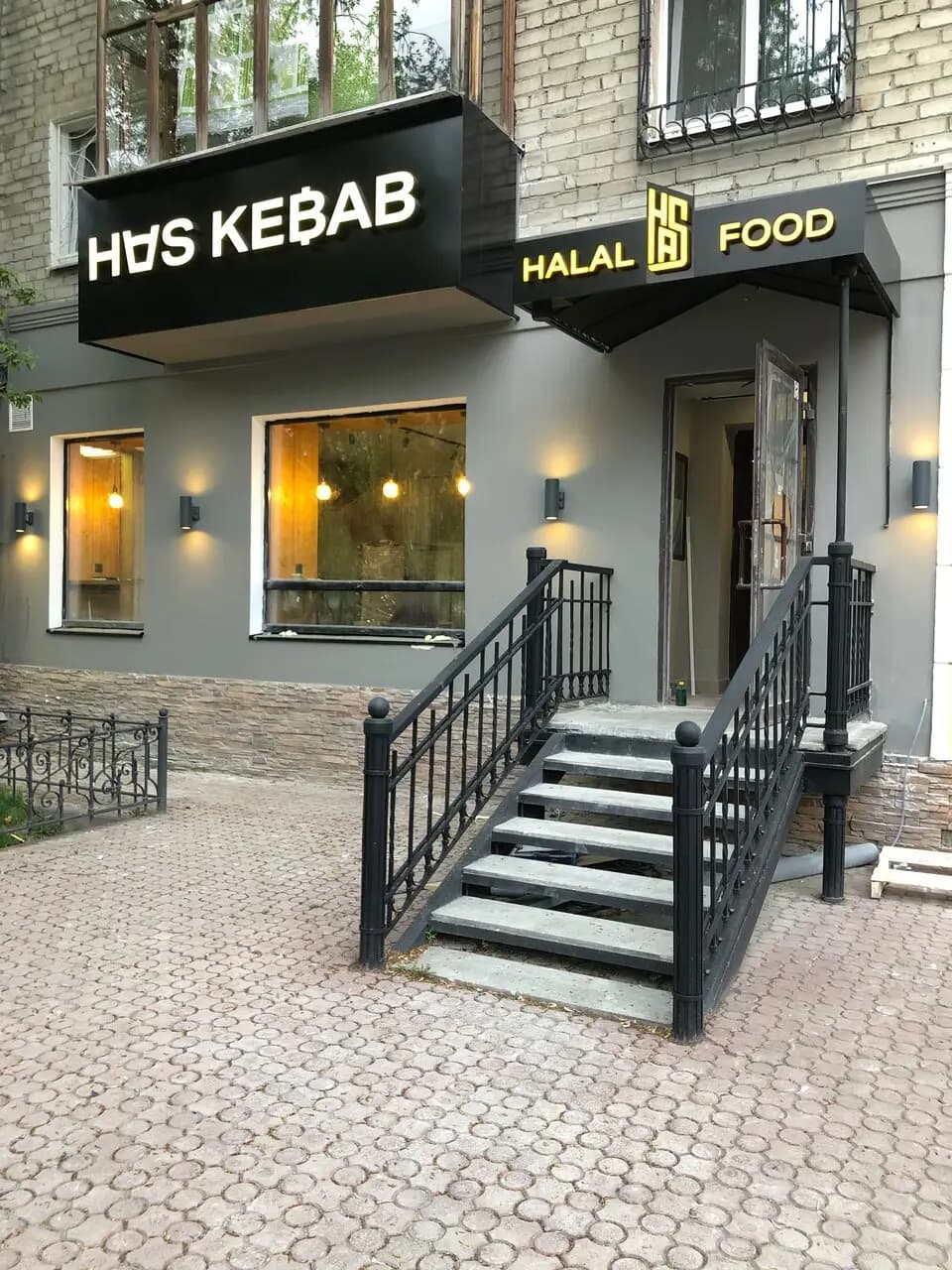Has Kebab Halal Food
