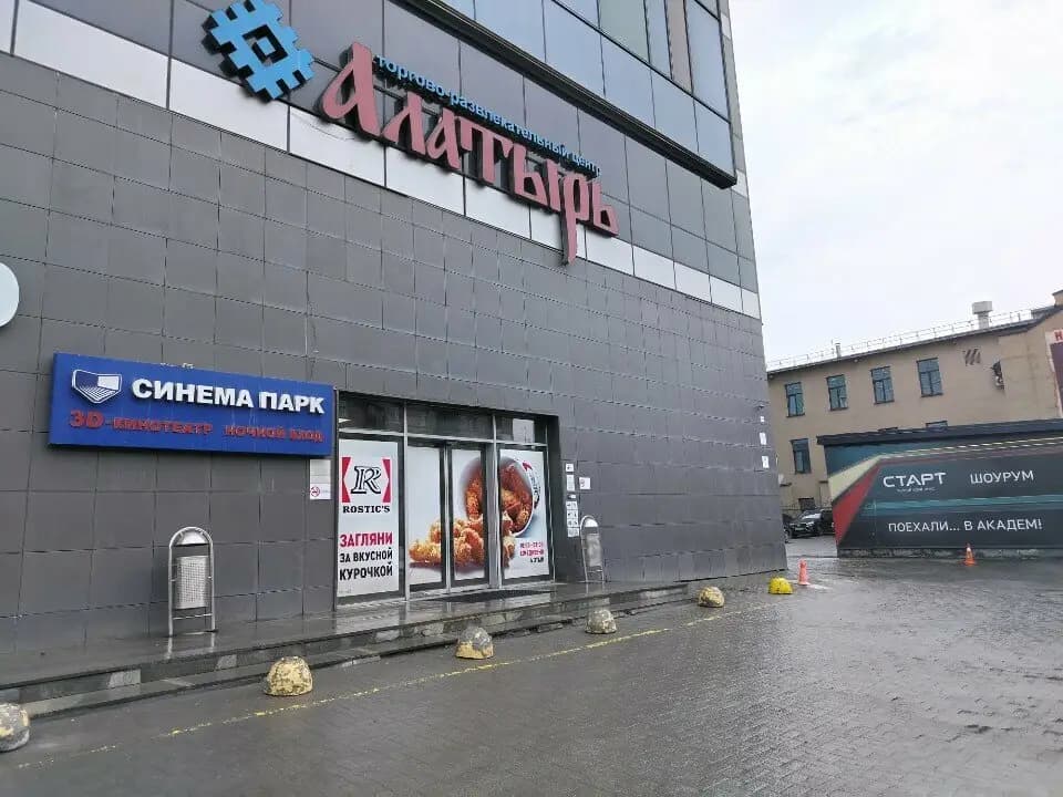 Русские Скалки