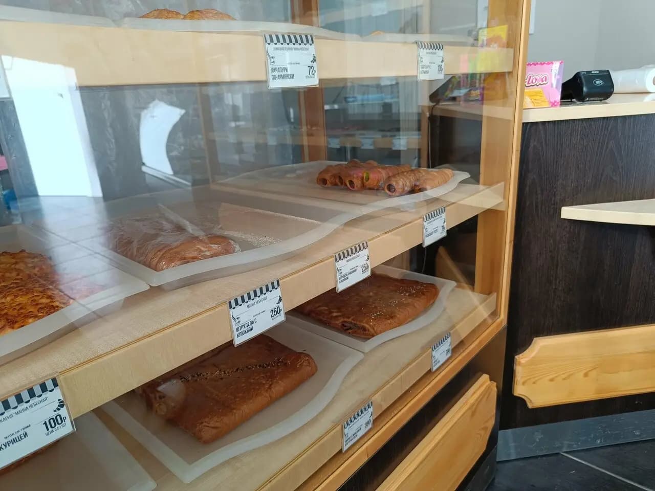 Манна Небесная