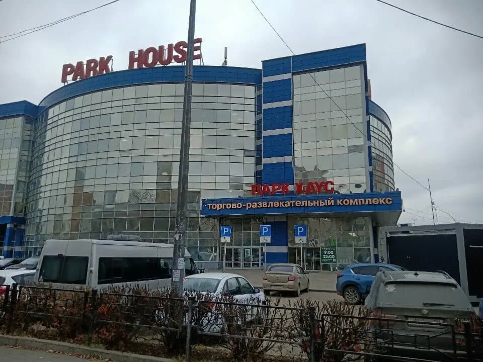 Поль Бейкери