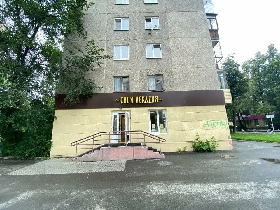 Своя пекарня