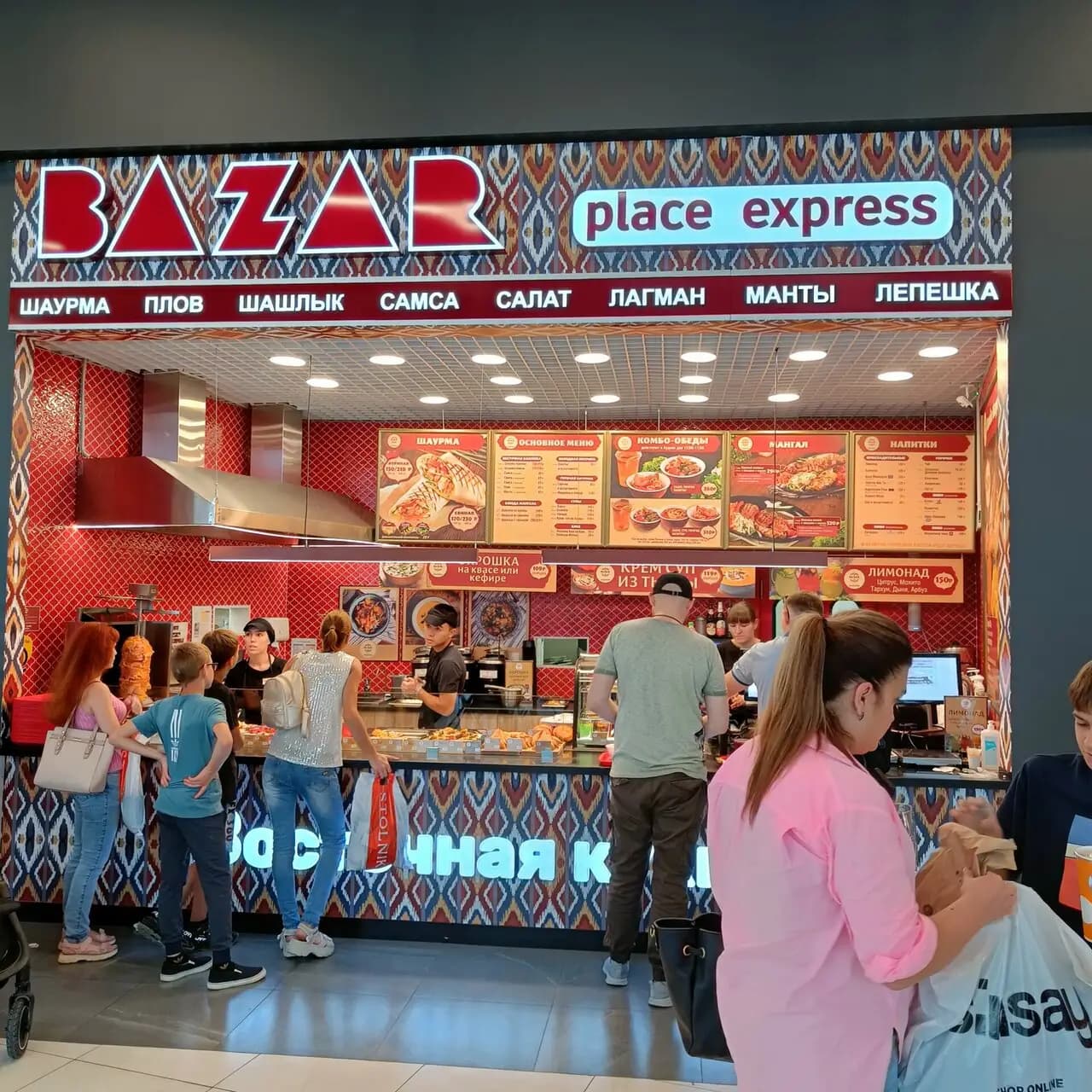 Bazar Express