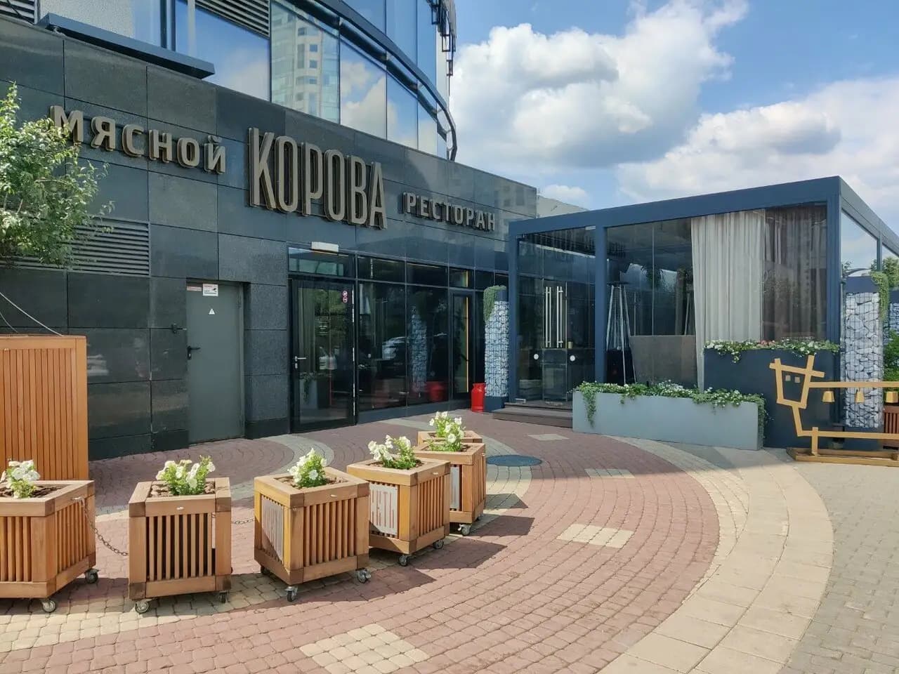 Корова