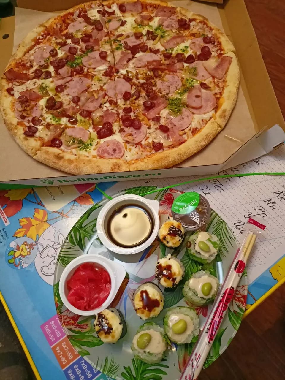 Италиан Пицца