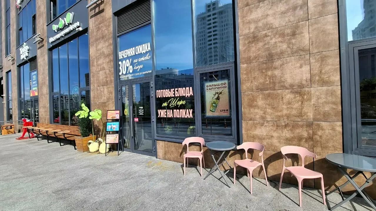 Есть не готовить