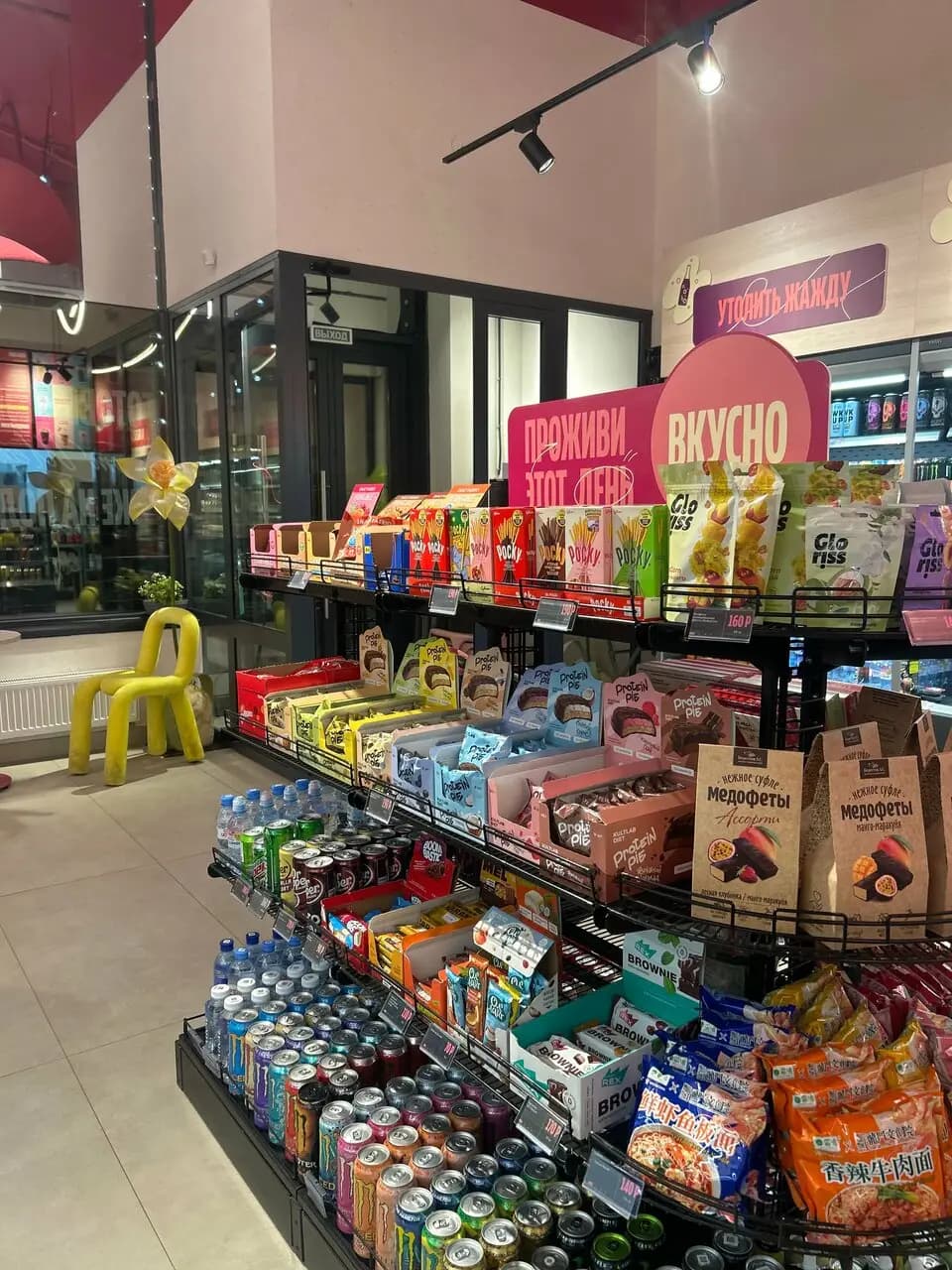 Есть не готовить