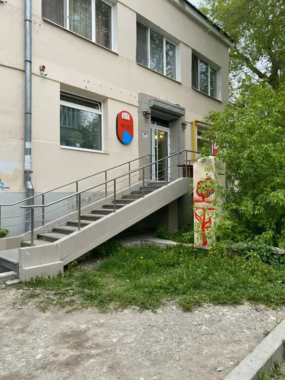 Буба бургер бар