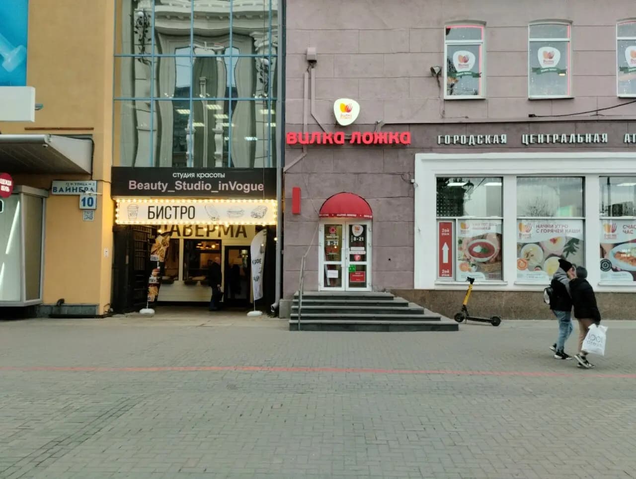 Бистро Просто. Вкусно