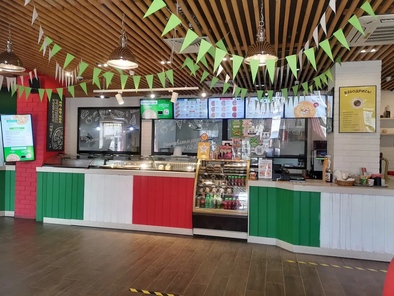 Италиан Пицца