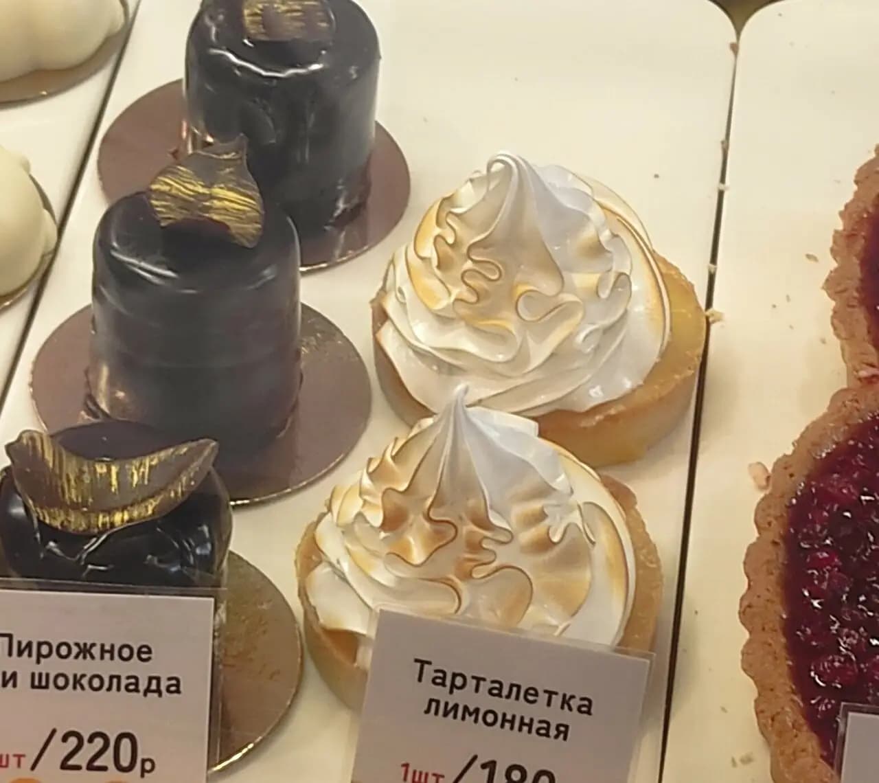 Поль Бейкери