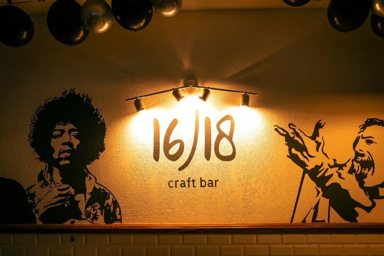 16/18 Craft Bar