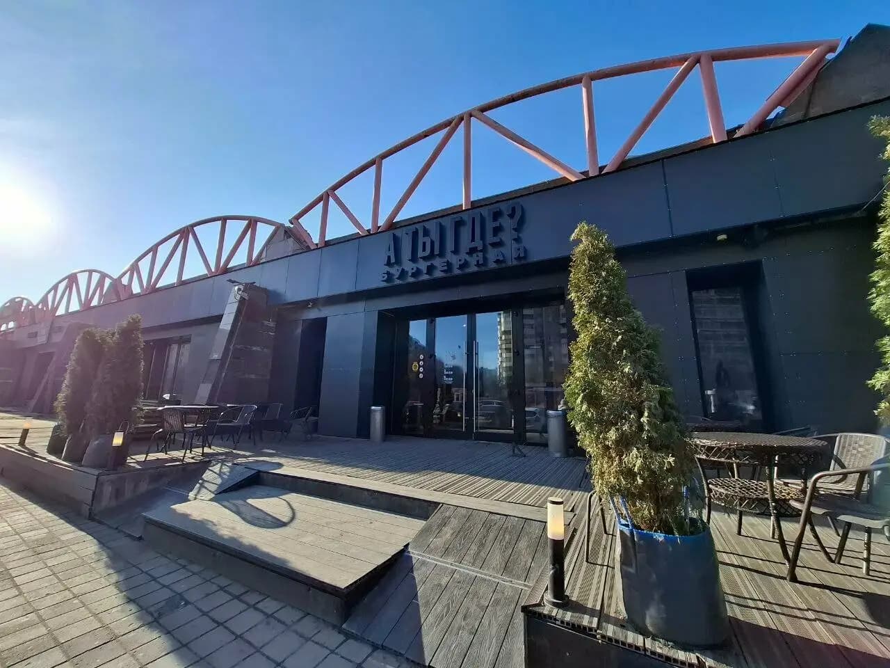 Мам, я в хлам