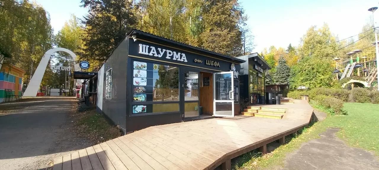 Шаурма от шефа