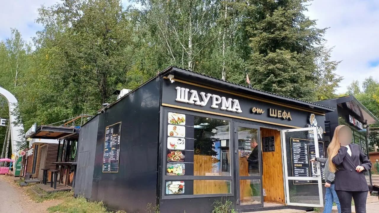 Шаурма от шефа