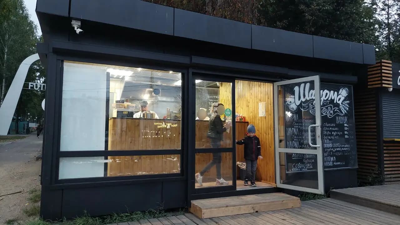 Шаурма от шефа