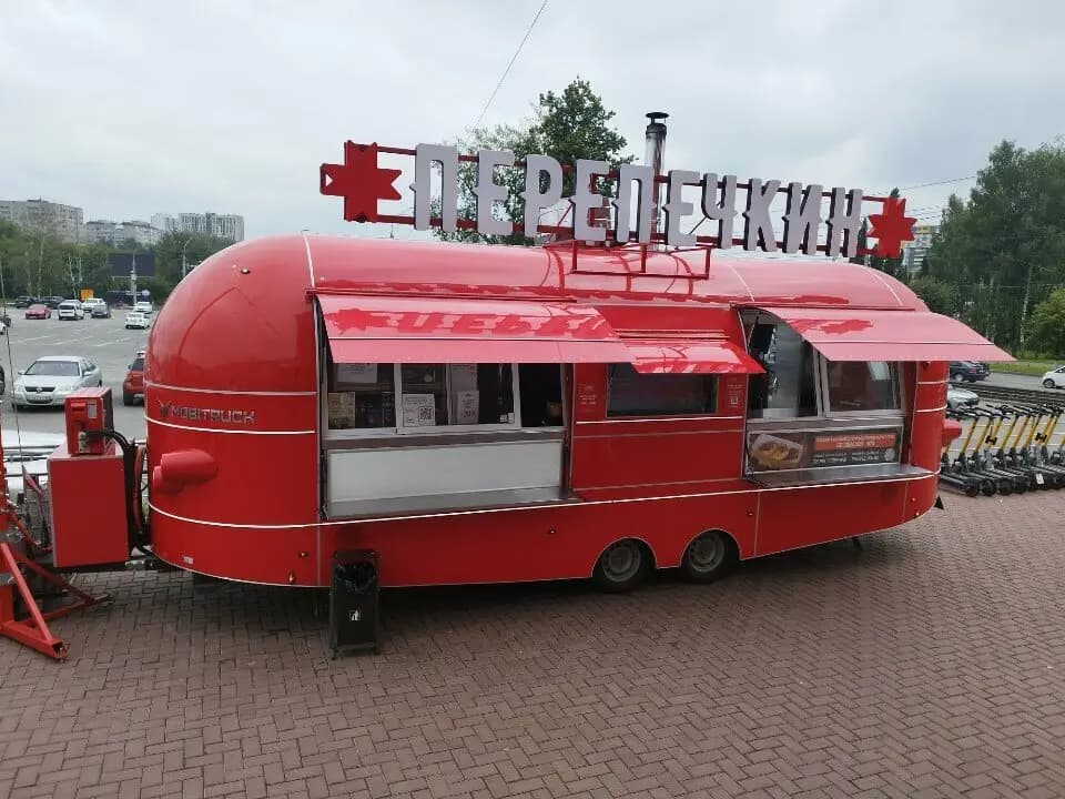 Перепечкин