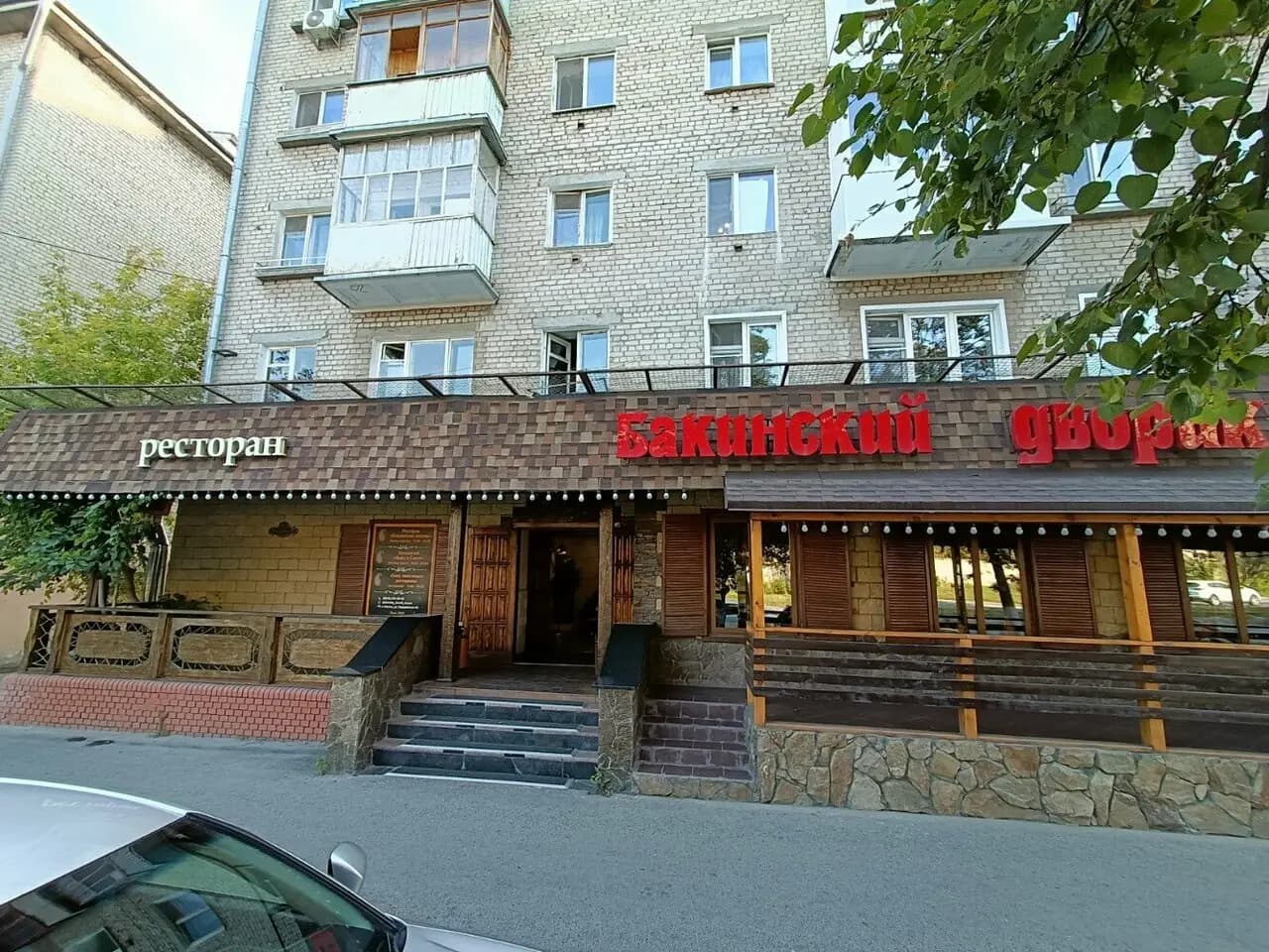 Бакинский дворик