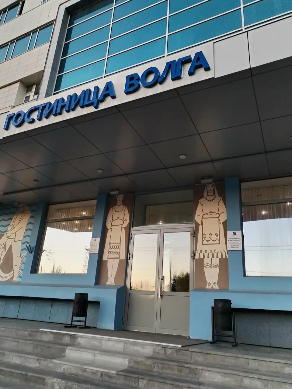 Волга