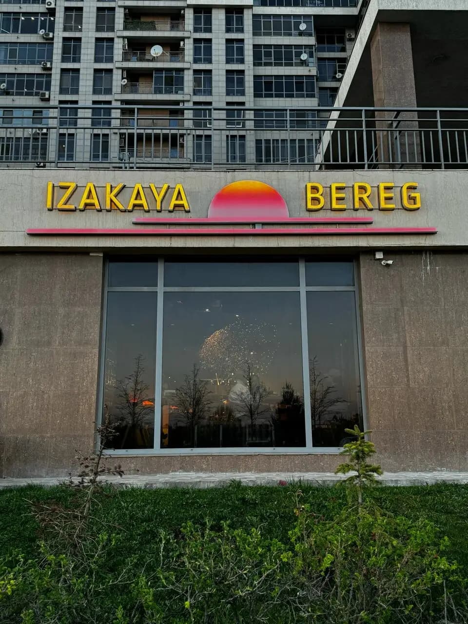 Izakaya Bereg