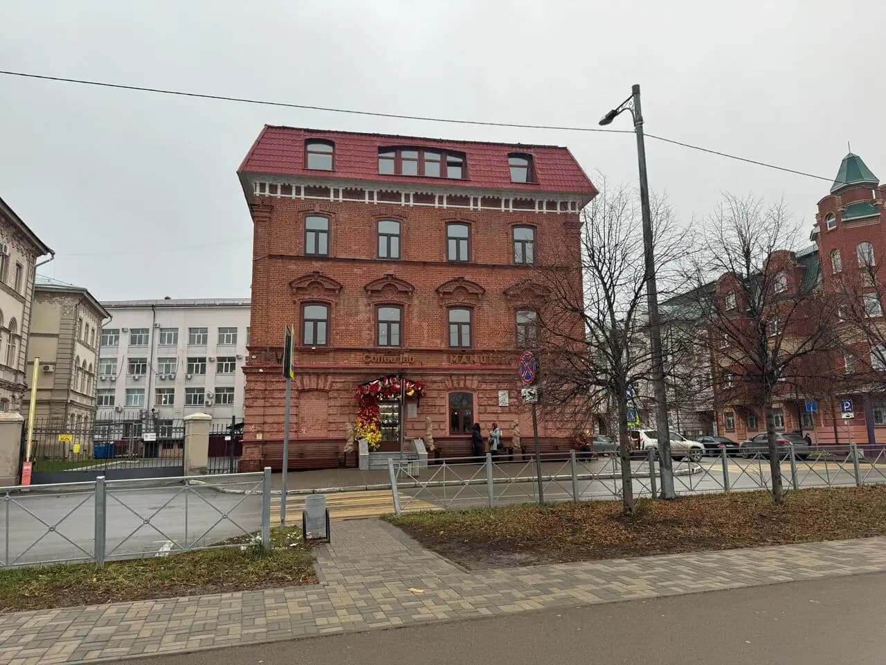 Мануфактура