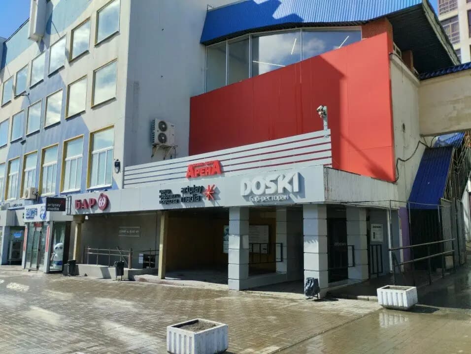 DOSKI