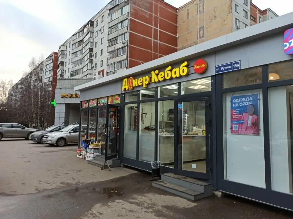 Донер Кебаб