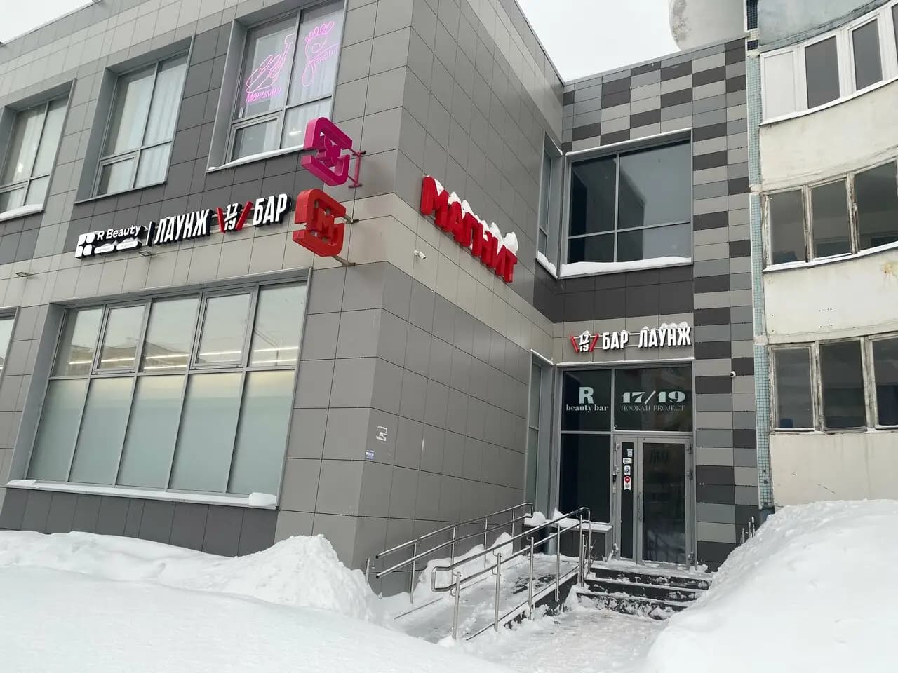 17/19 Hookah Project