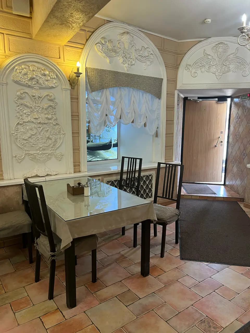 Ностальгия