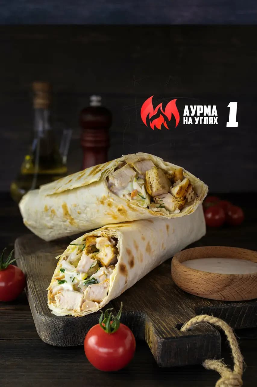 Шаурма № 1