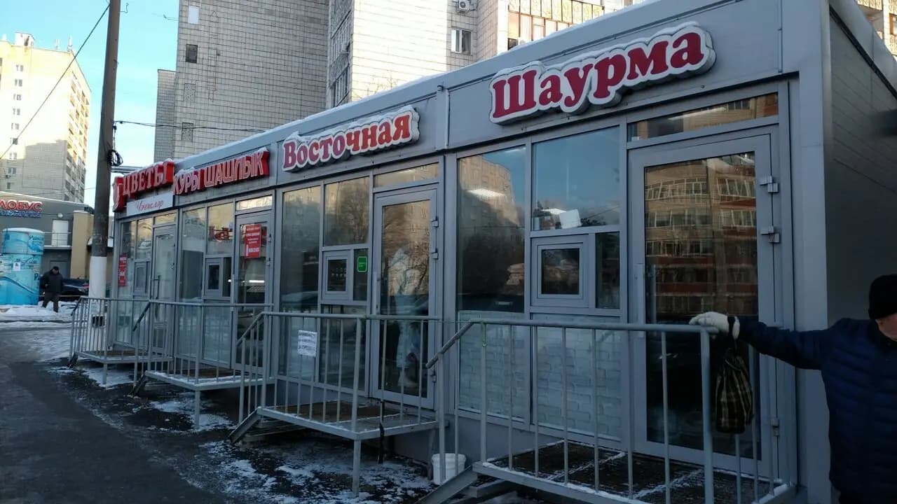 Восточная шаурма