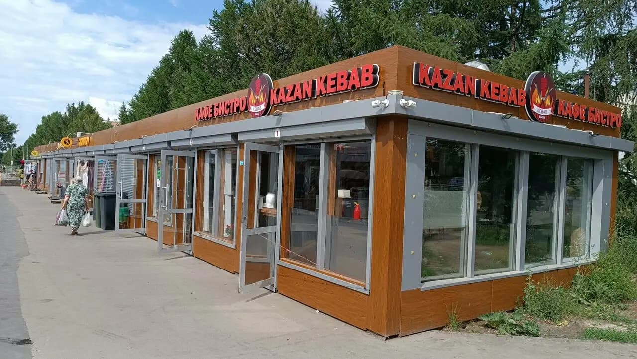 Kazan Kebab
