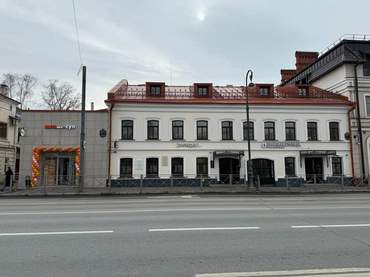 Питашка и СУП