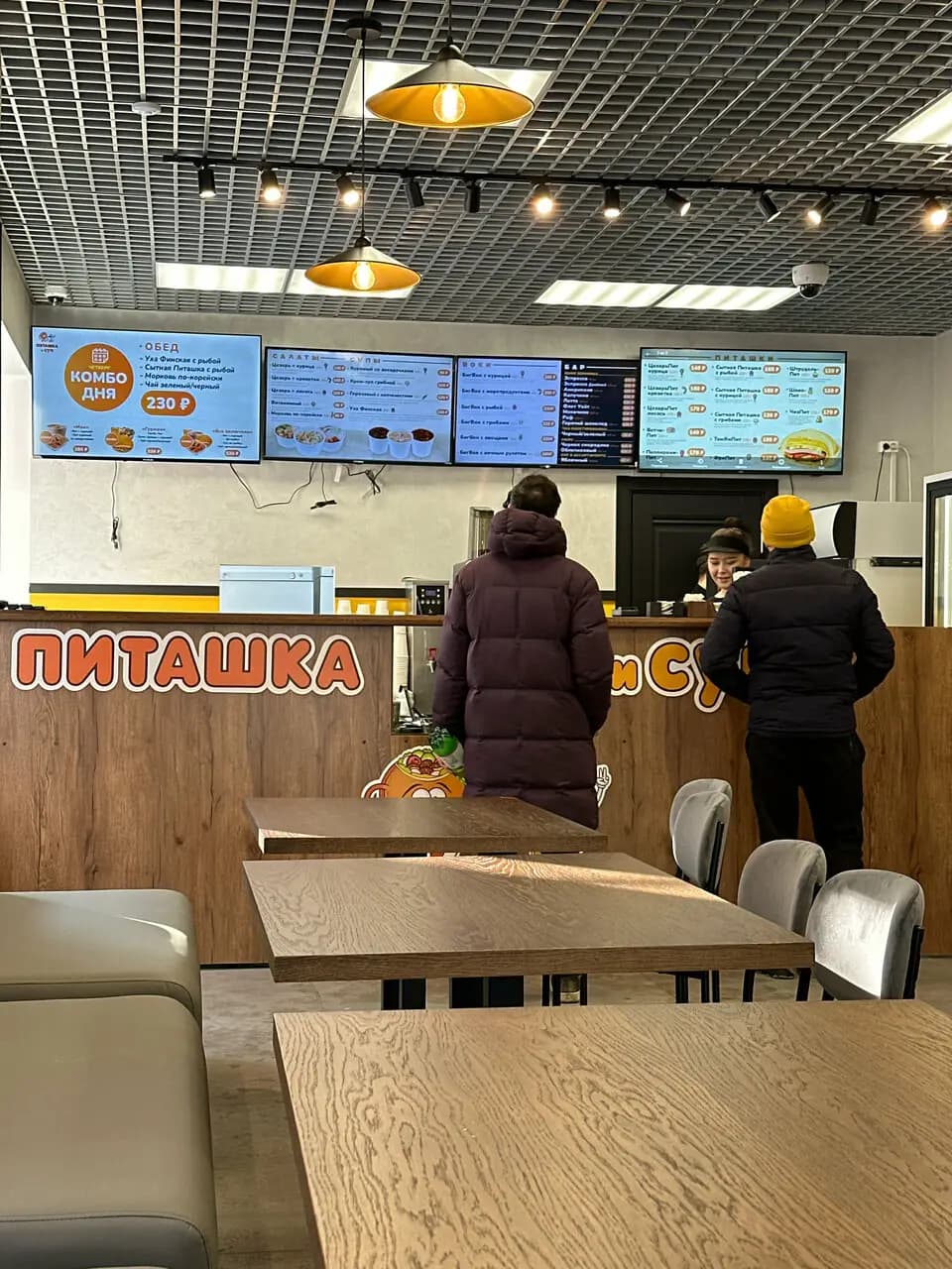 Питашка и СУП