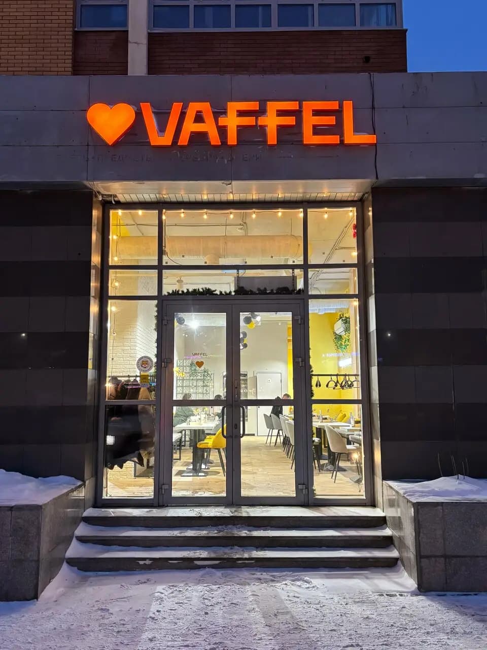 Vaffel