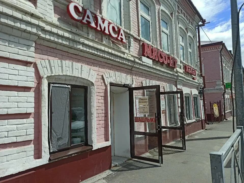 Самса+