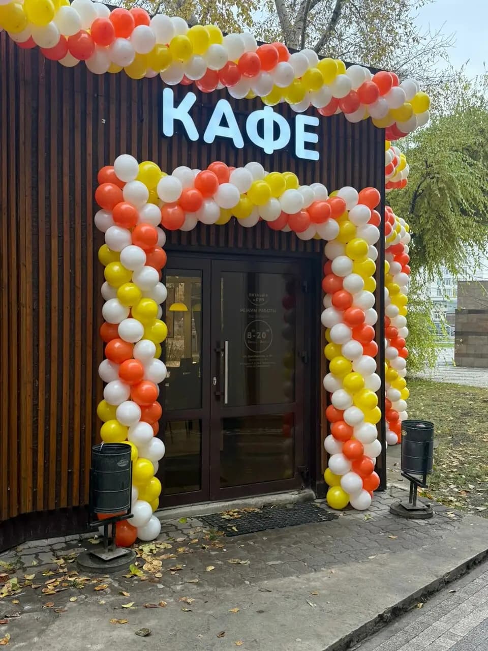 Питашка и СУП