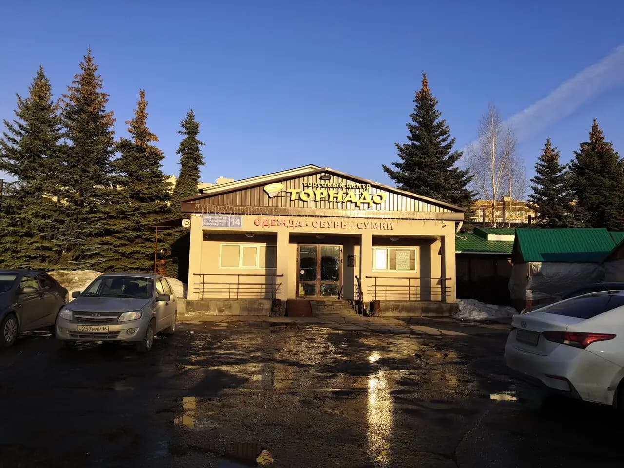 Добыча охотника