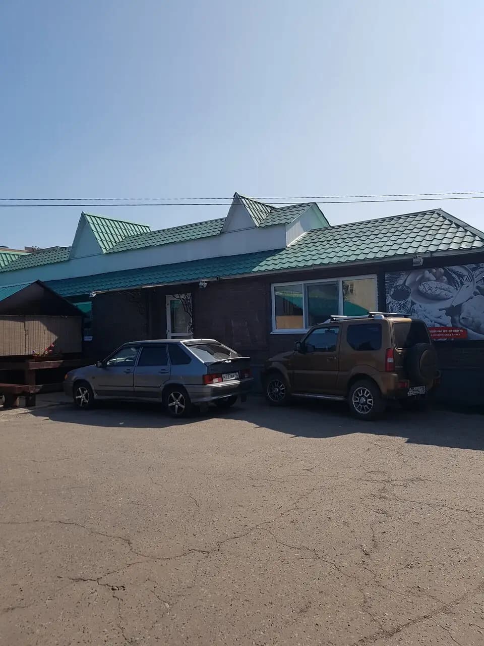 Добыча охотника